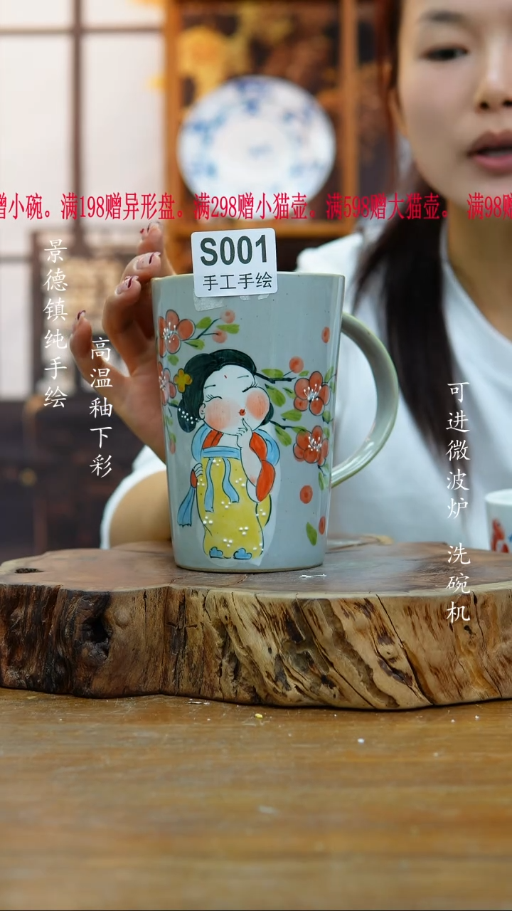 其他心**.001老陶泥杯子·一只