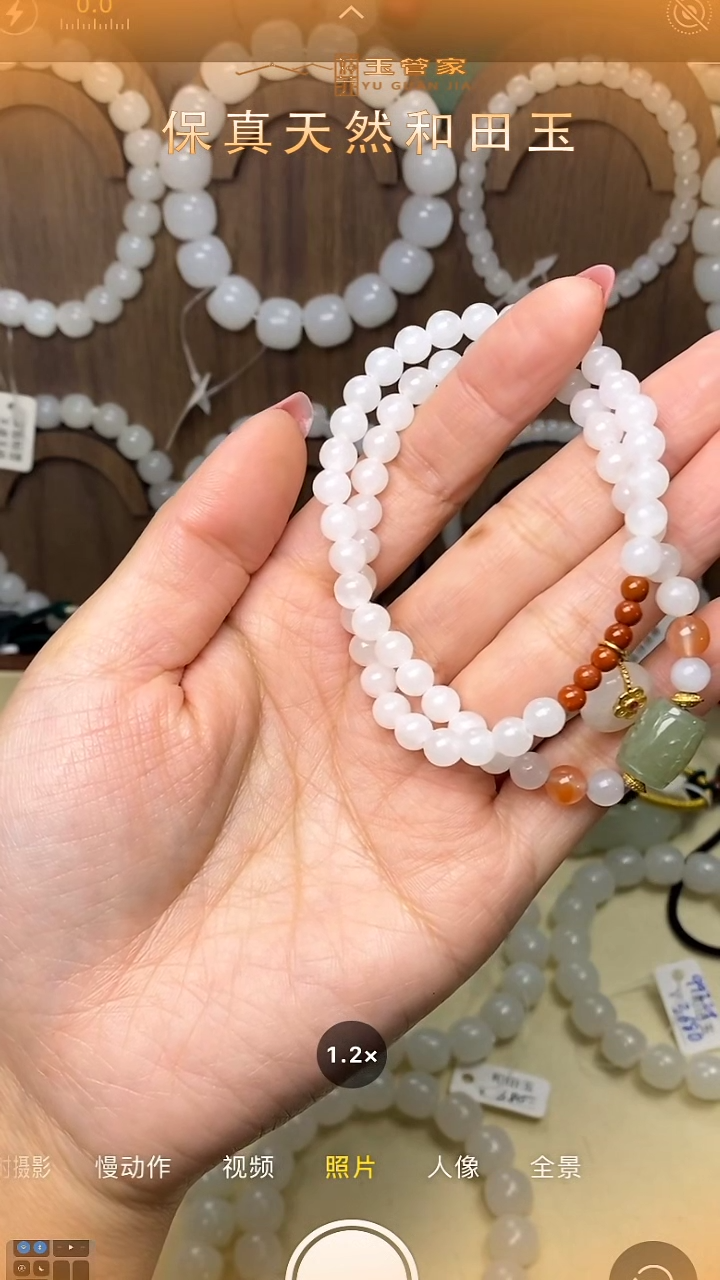 【闪购商品】和田玉（糖玉）珠宝奇石未镶嵌6