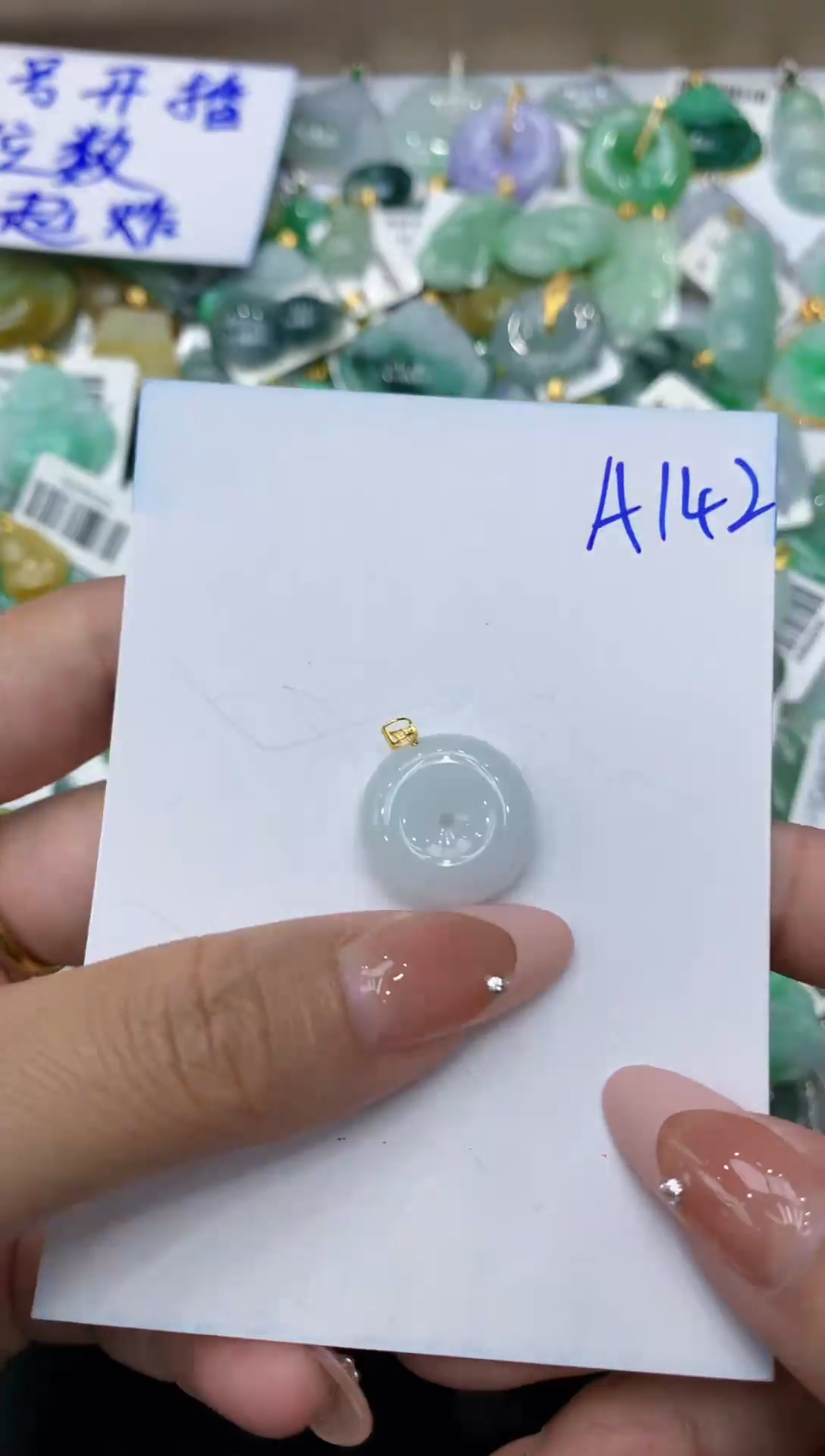 【闪购商品】翡翠颈饰18K金镶嵌111111111