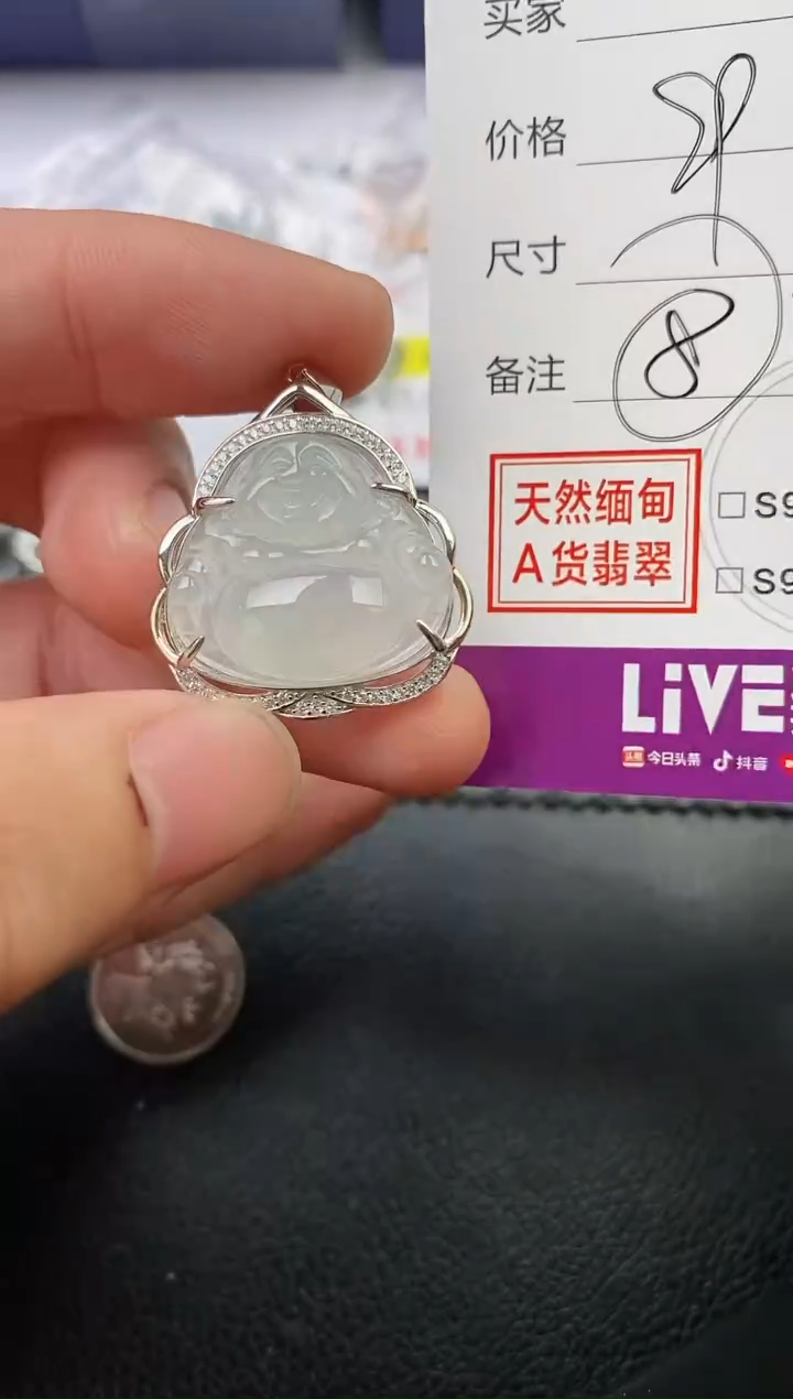 颈饰银S925镶嵌翡翠月*熊挂件