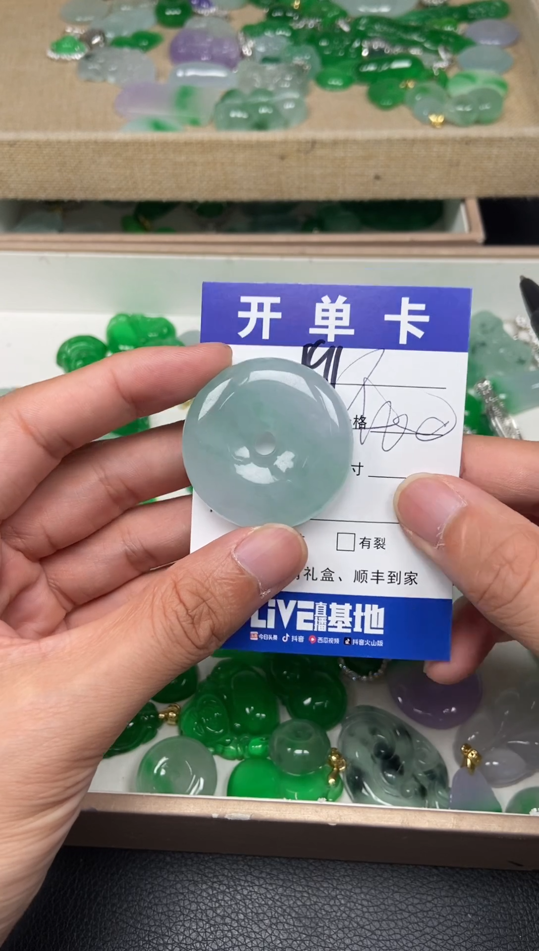 所见即所得（一物一图）190（配扣头）