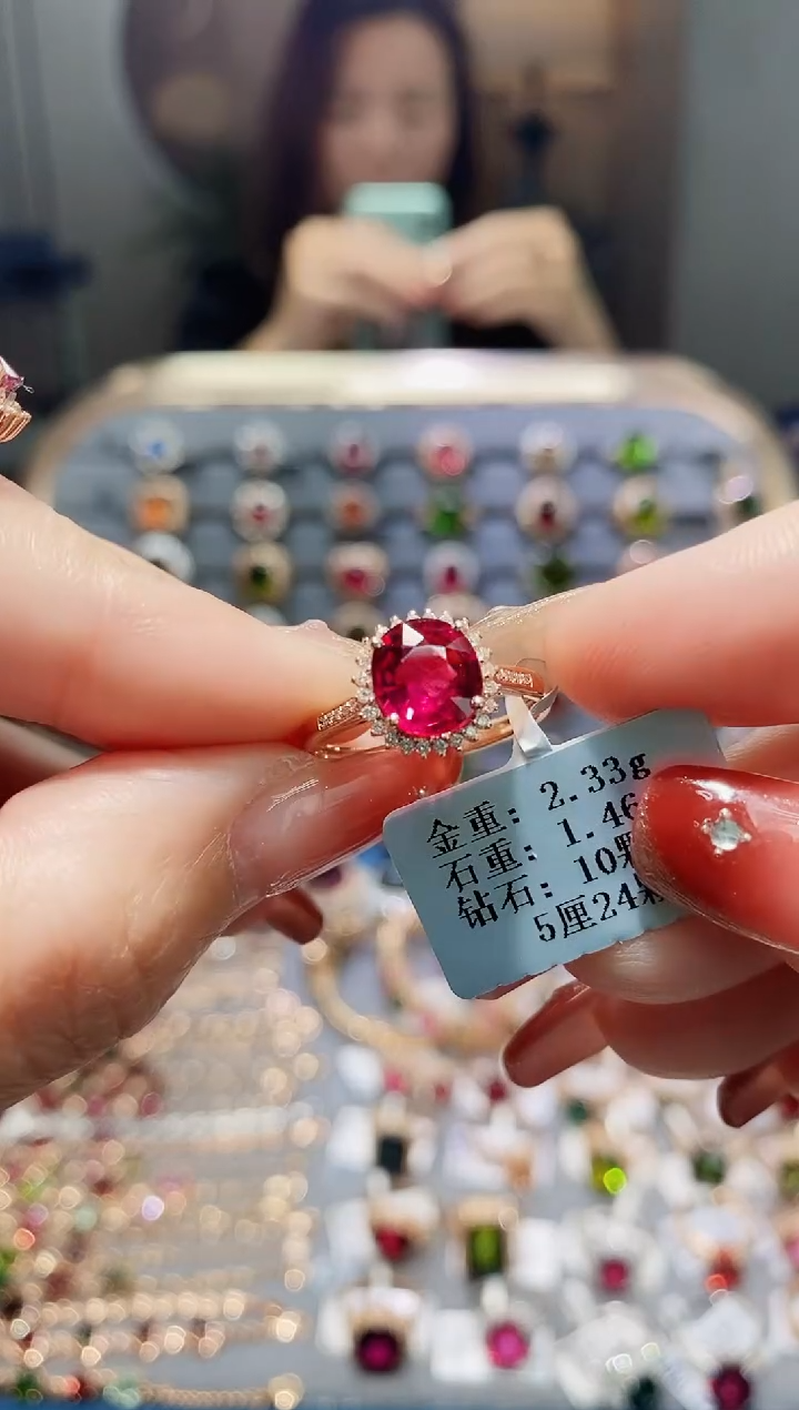 【闪购商品】碧玺戒指18K金镶嵌1.46.