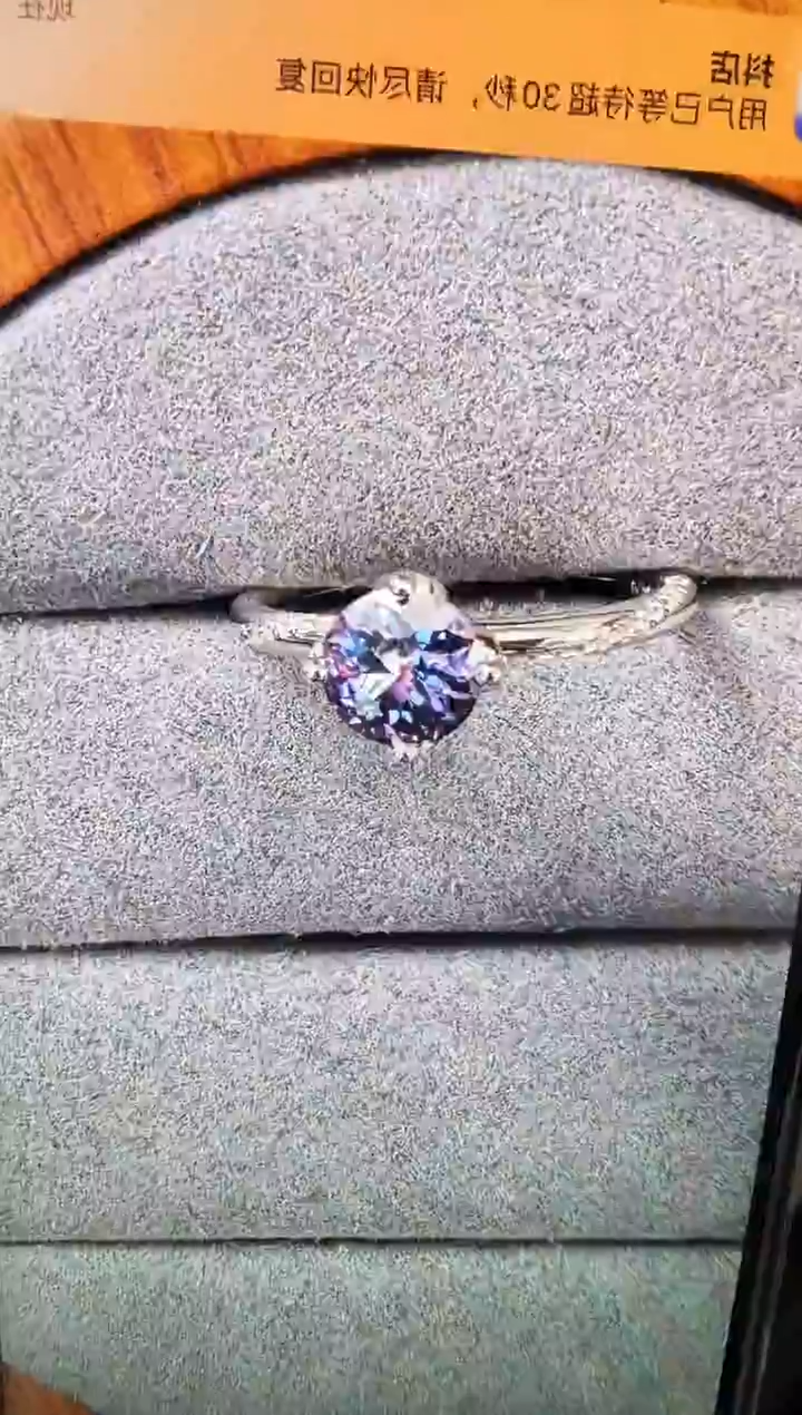 主播定制链接 紫色戒指1ct 定制圈口