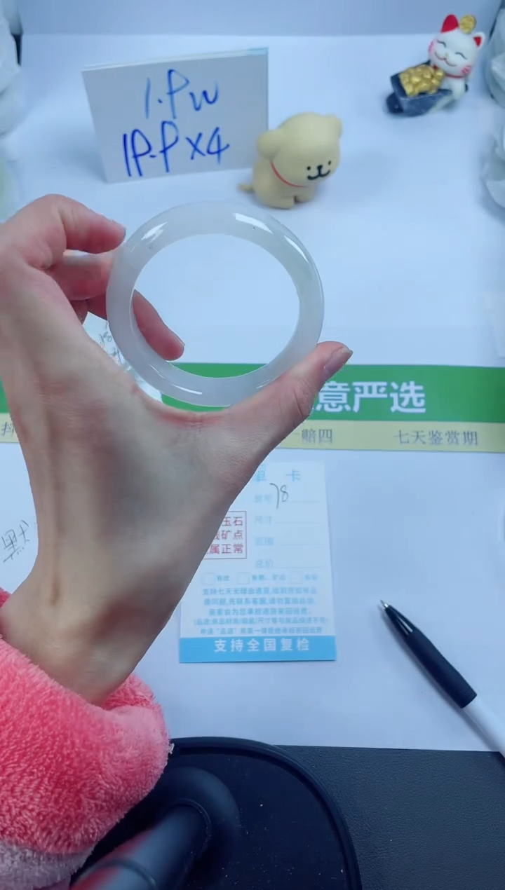 【闪购商品】石英质玉手镯未镶嵌78-52.1