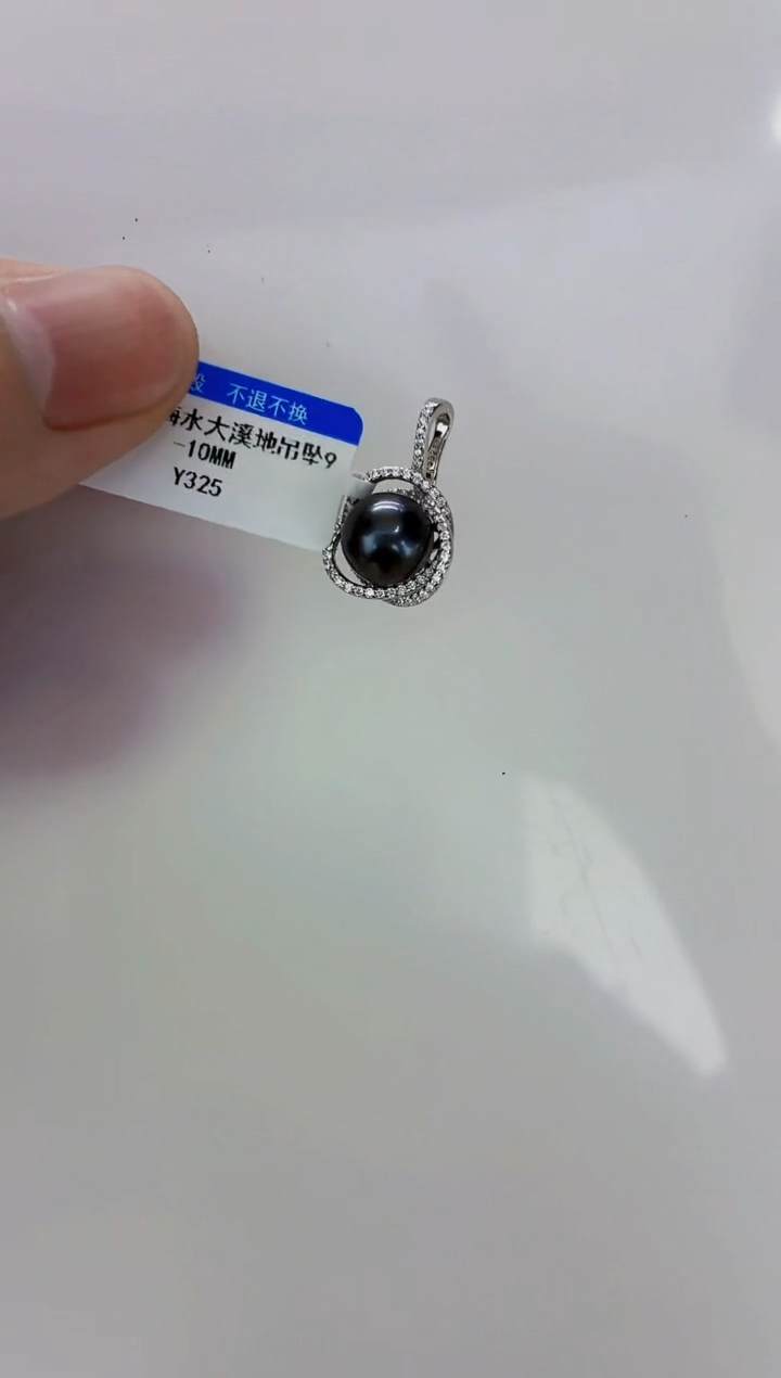 银S925镶嵌DA海水珍珠海水大溪地吊坠9-10 y325