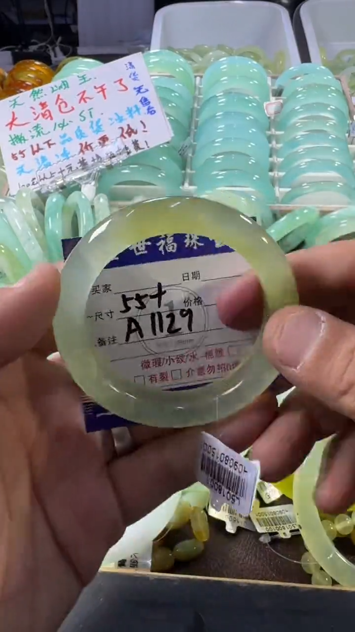 未镶嵌蛇纹石玉手镯1