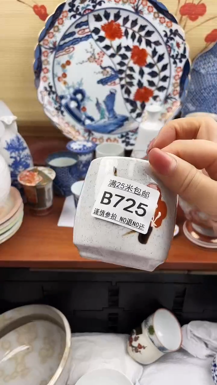 【闪购商品】725==============