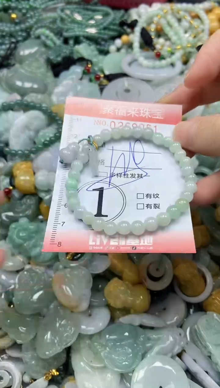 未镶嵌挂件翡翠闪购0269051多样性发其一