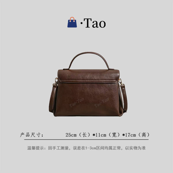 【TT Studio】SK-93078-焦糖棕 RAIN.CUN简约轻奢女包