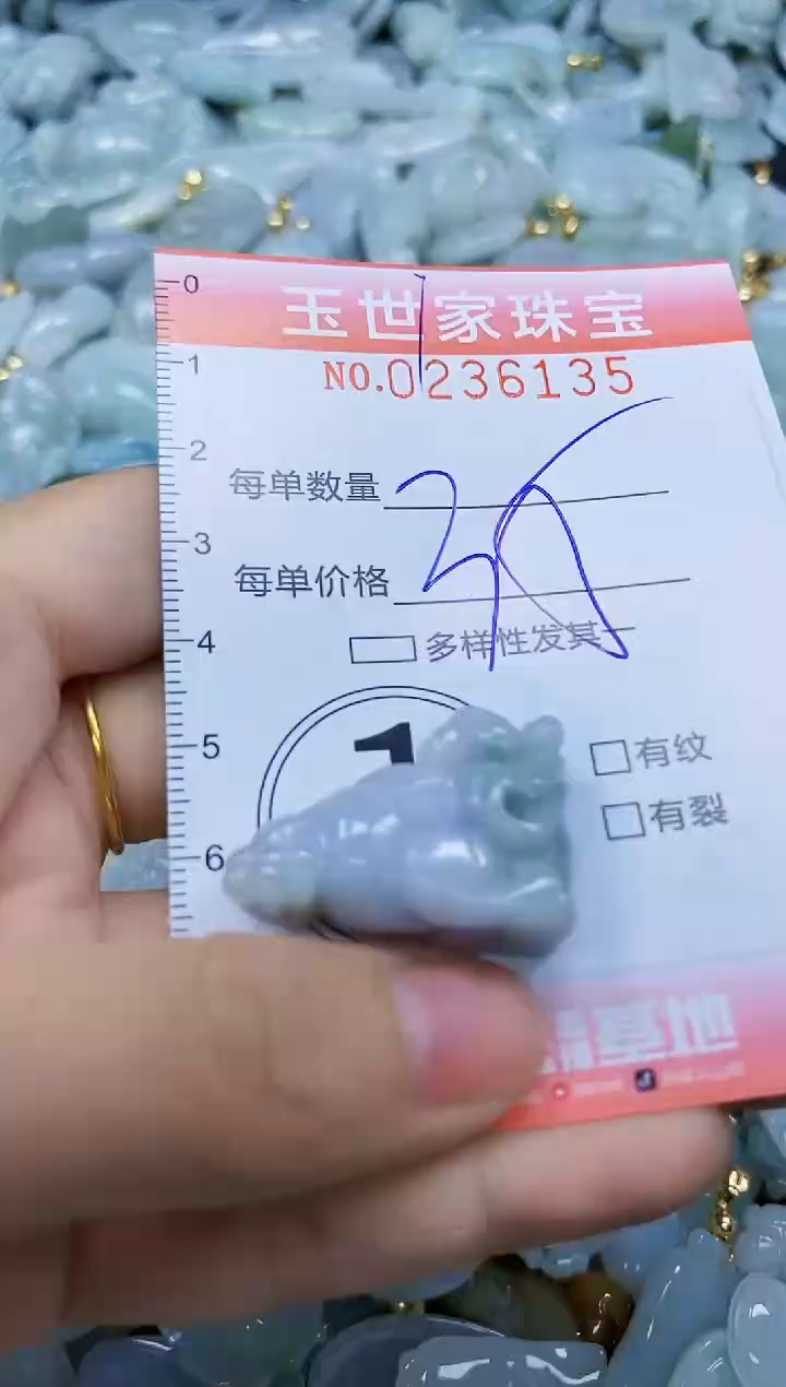 翡翠未镶嵌颈饰闪购0236135