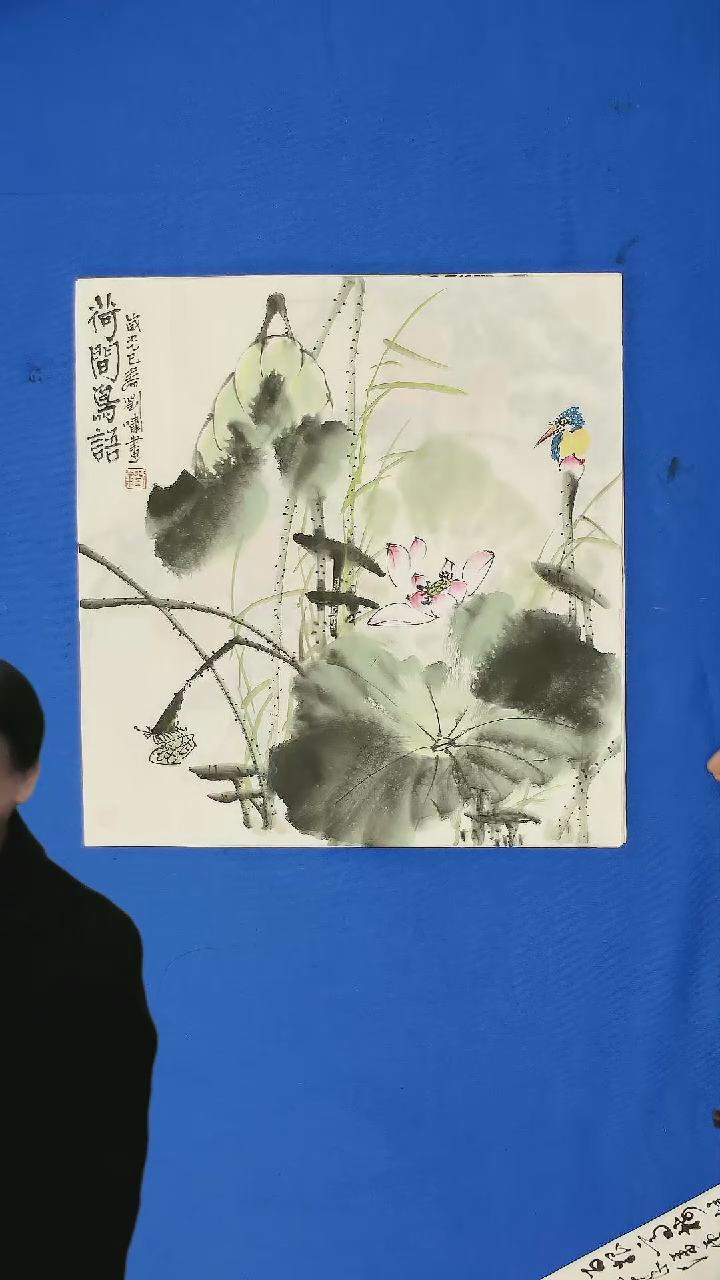 【闪购商品】国画花鸟  斗方   荷间鸟语