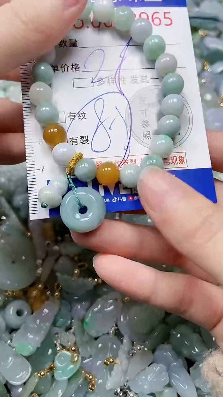 【闪购商品】翡翠颈饰未镶嵌闪购00008965