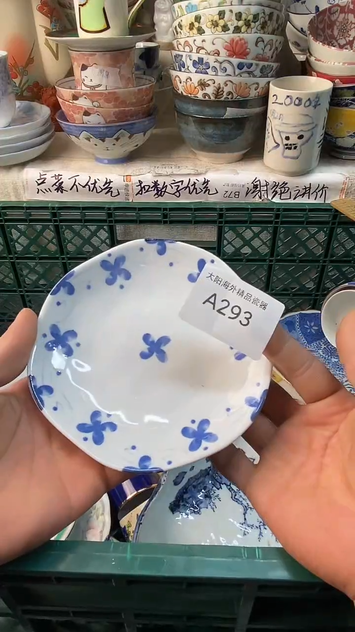 瓷片?****?感谢您一直以来的支持