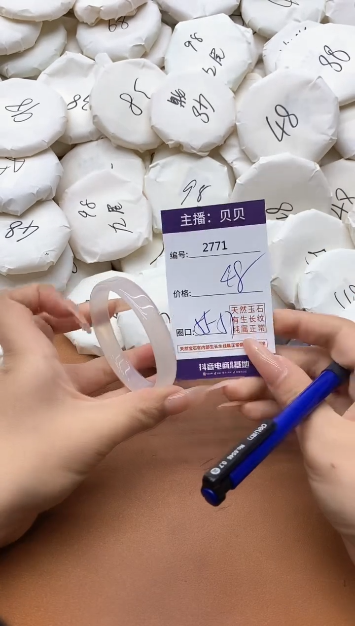 【闪购商品】玛瑙/玉髓手镯未镶嵌2771