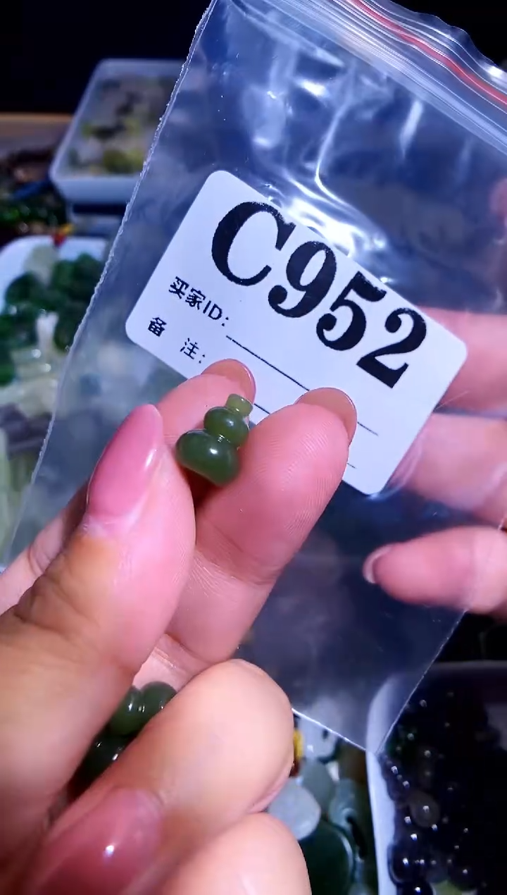 和田玉未镶嵌颈饰  多样性发一件