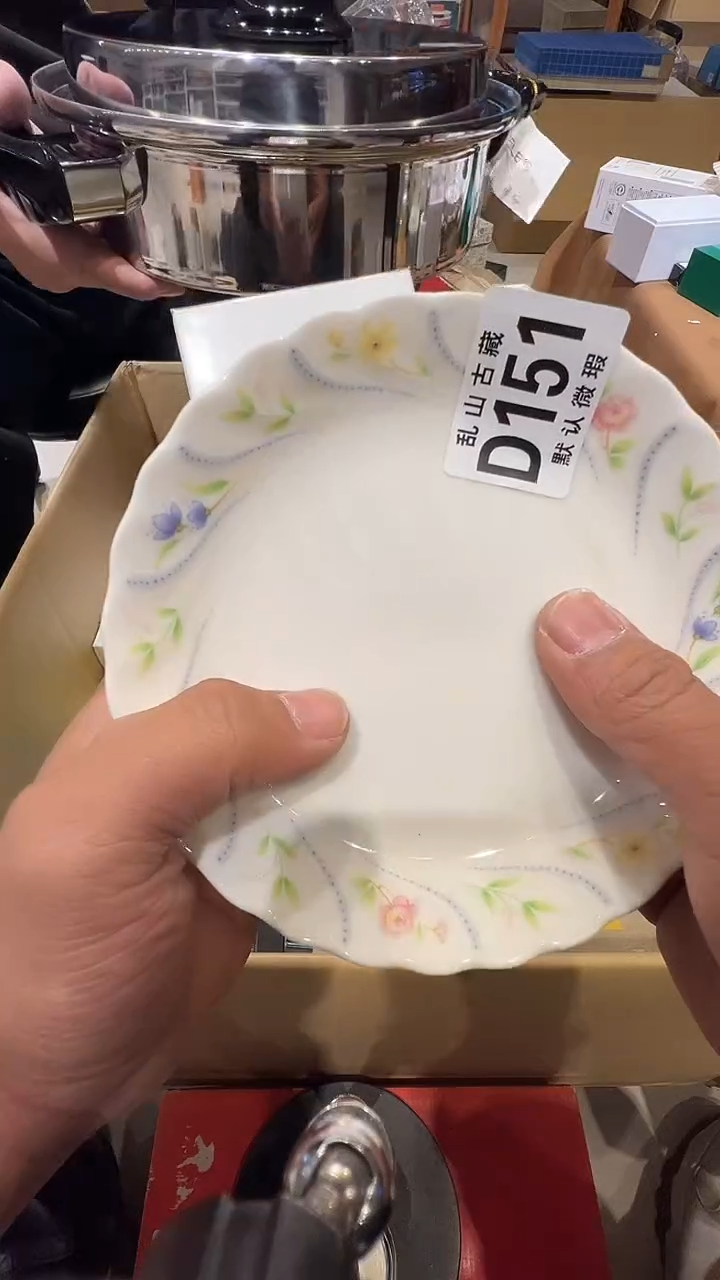 瓷片A**m乱山瓷片D151