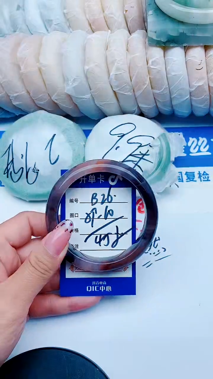 未镶嵌手镯石英质玉B26+59-60