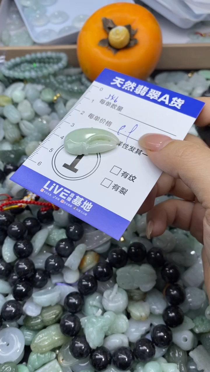 颈饰未镶嵌翡翠天然翡翠A货批量多样性发一件