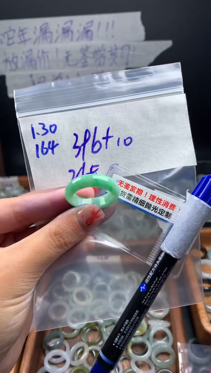 【闪购商品】定制翡翠未镶嵌翡翠406元21#毛货需精细抛光164