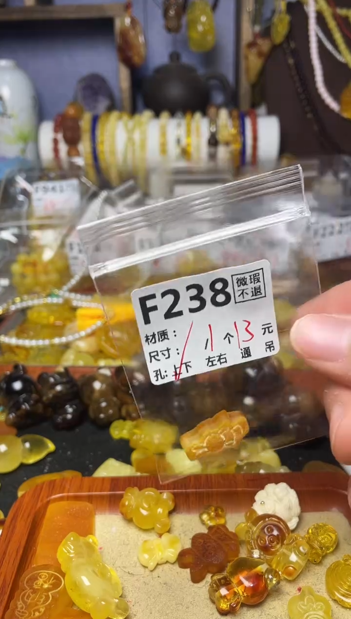 【闪购商品】琥珀珠宝奇石未镶嵌F238