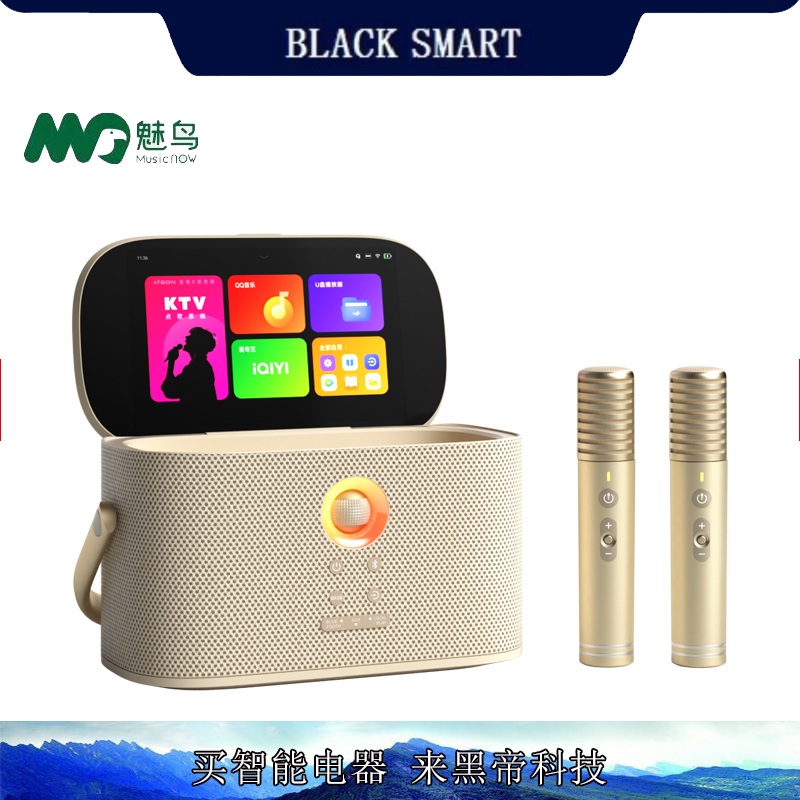 魅鸟智能手提KTV音箱 家庭K歌音响 语音点歌 便携 180W 直播录歌