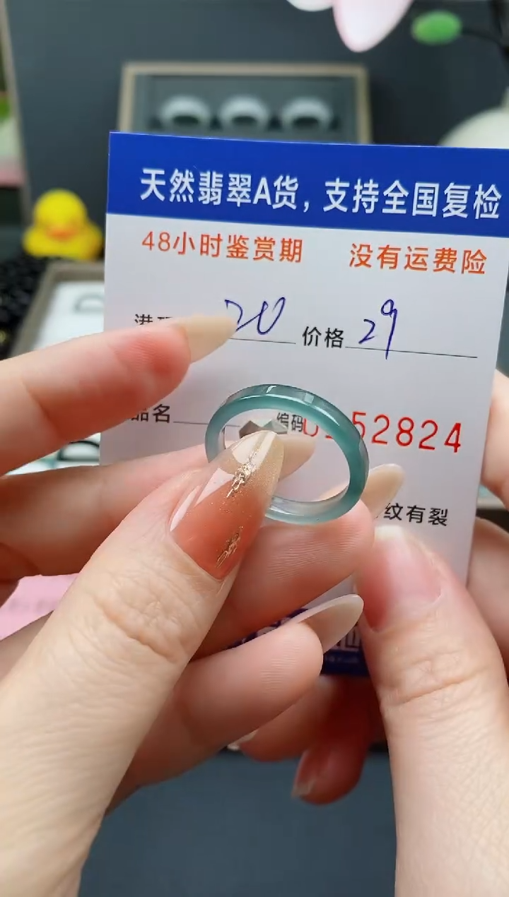 【闪购商品】翡翠戒指未镶嵌 天然A货翡翠戒圈2824