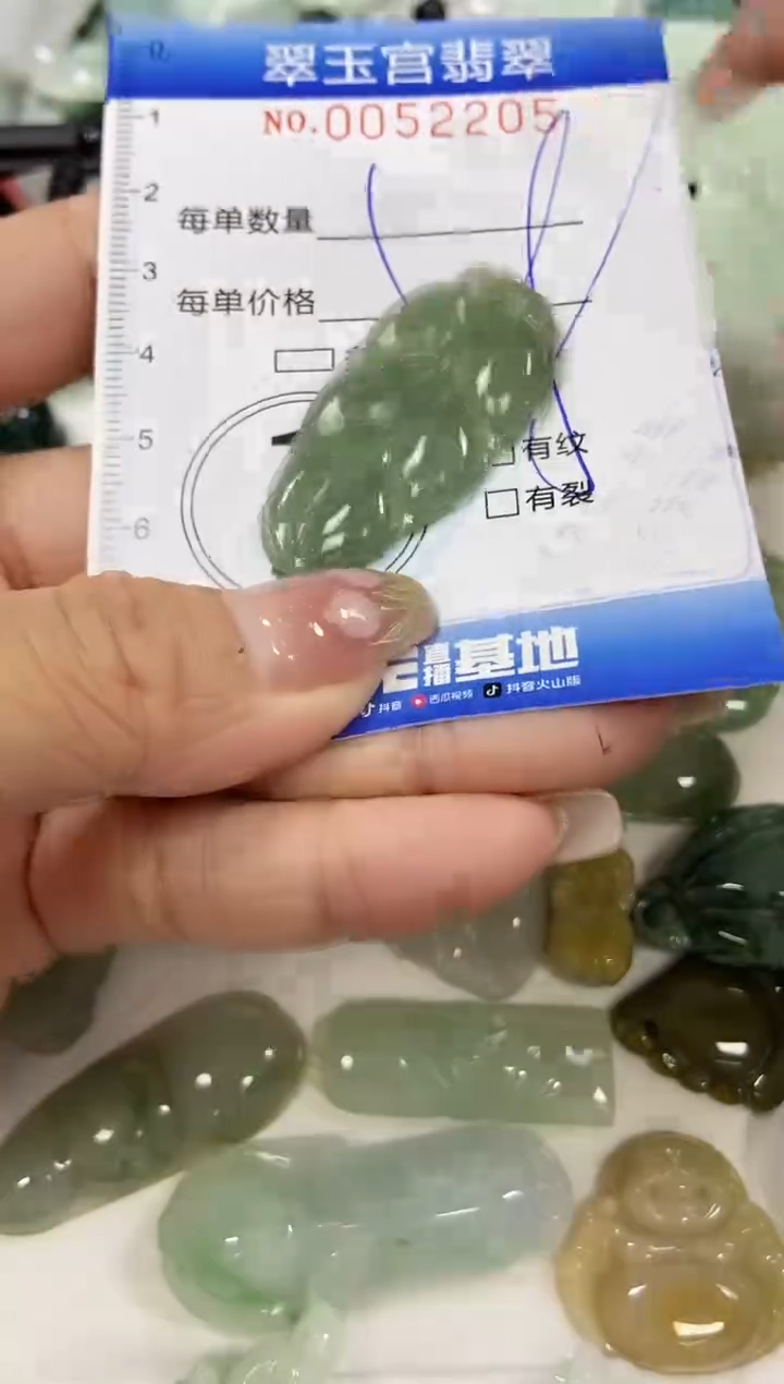 【闪购商品】翡翠颈饰未镶嵌闪购0052205