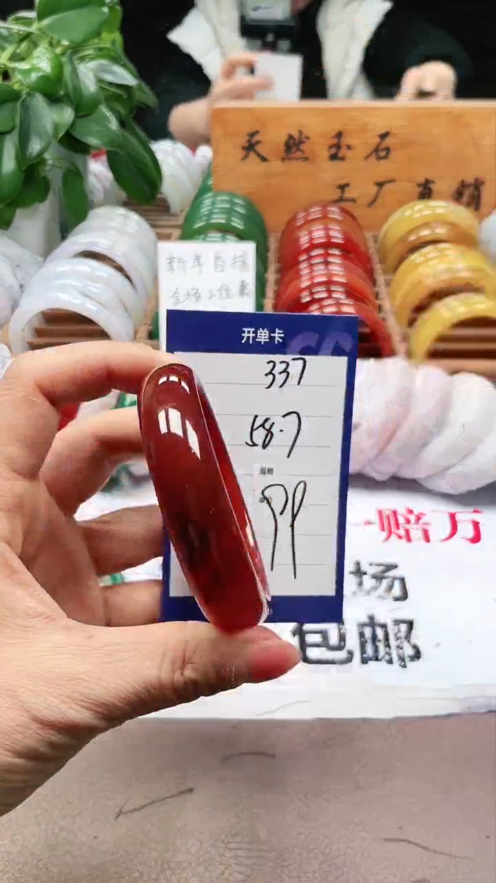 【闪购商品】玛瑙/玉髓手镯未镶嵌a337 58多样性发货