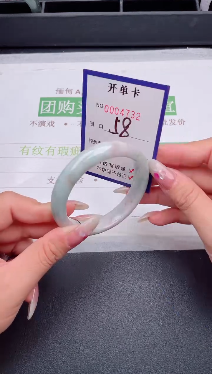 未镶嵌手镯翡翠翡翠手镯未镶嵌