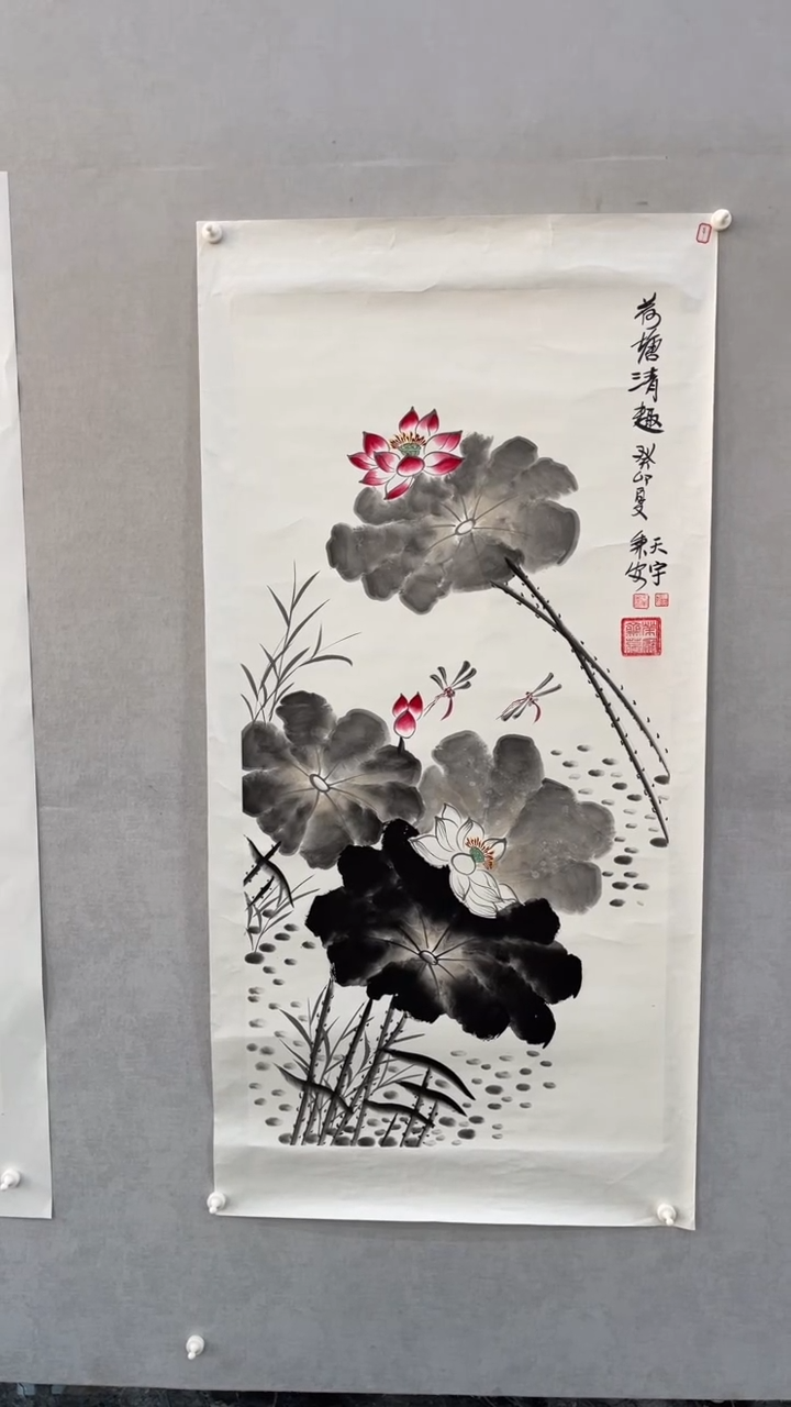 国画释天宇释天宇