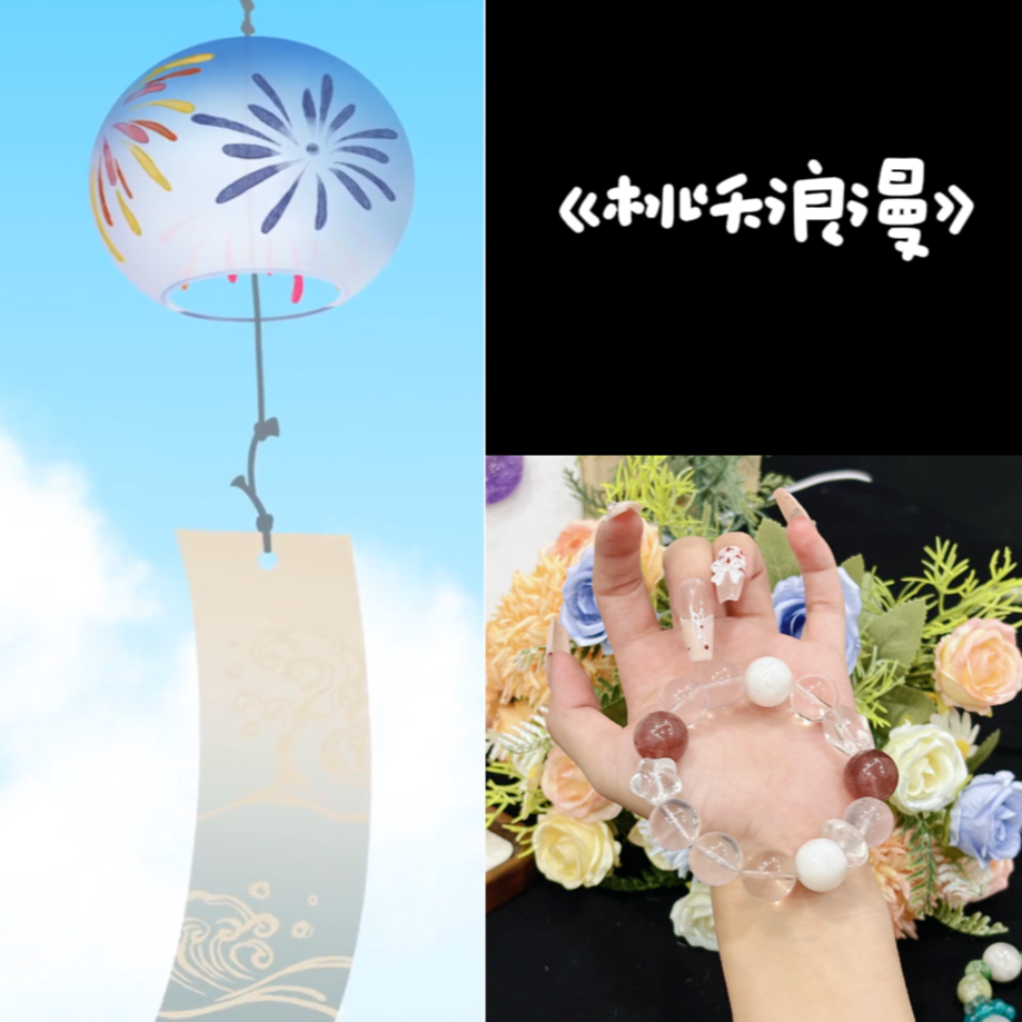 【桃夭浪漫】（拍两单）天然奶白水晶手串多样性发货 发其一Z-691