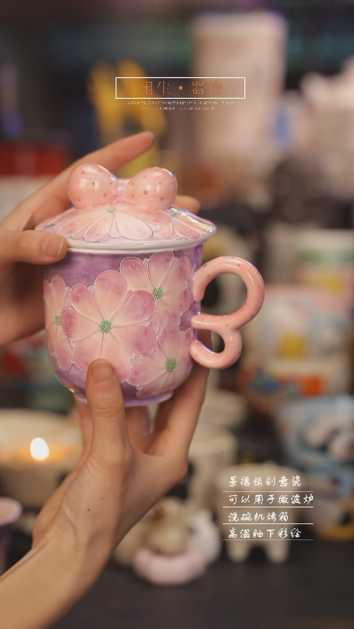 【闪购商品】景德镇可爱设计师款陶瓷