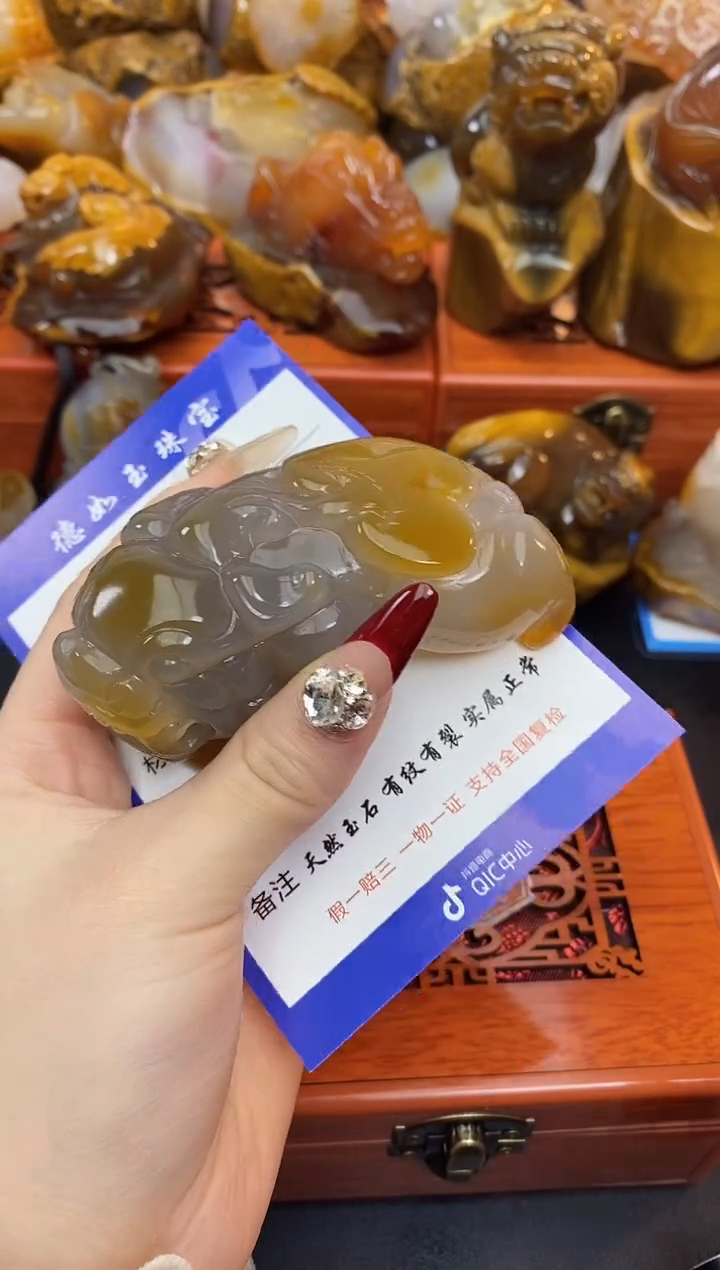 【闪购商品】玛瑙/玉髓珠宝奇石未镶嵌0