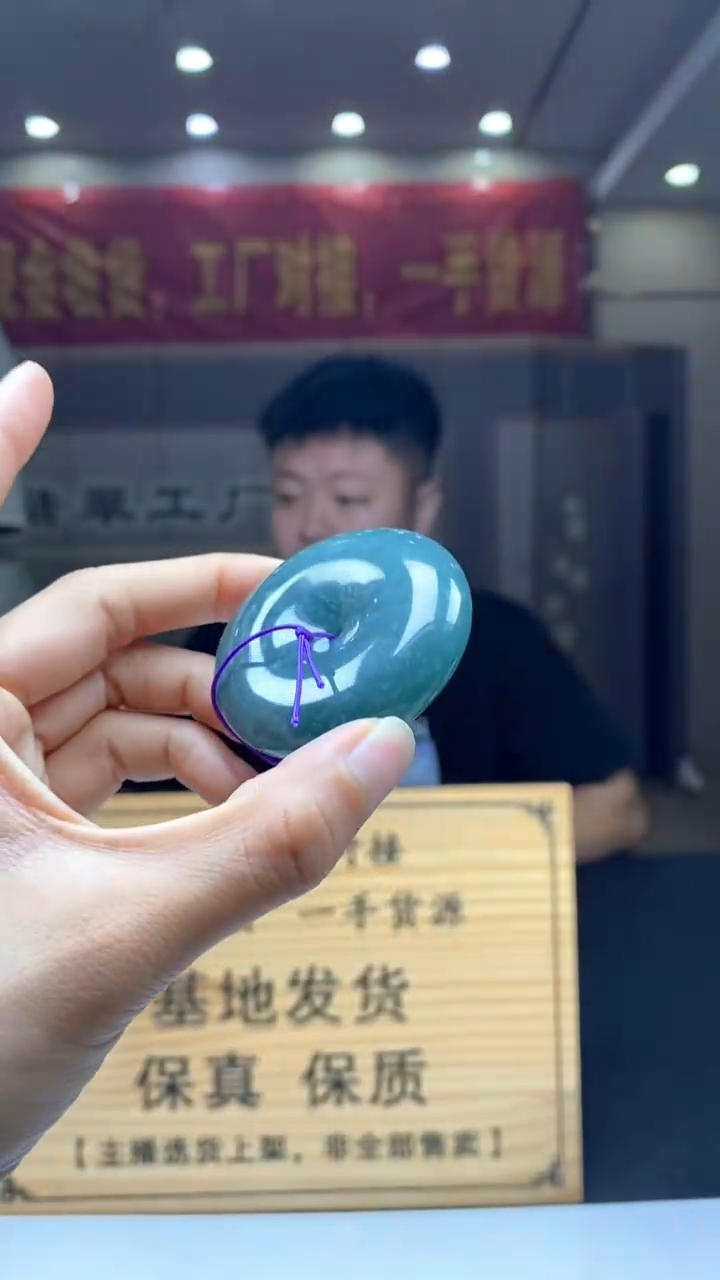 定制翡翠未镶嵌********377