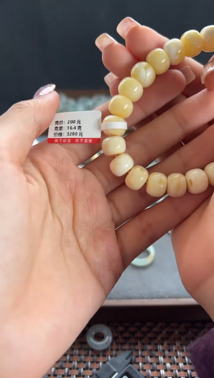【闪购商品】蜜蜡手串未镶嵌719买断