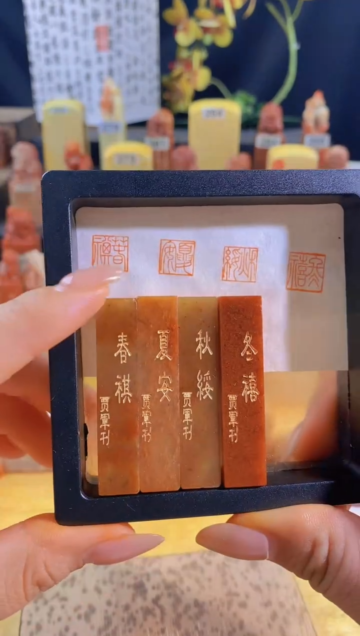 昌化石印石四季一套1*1*5有库存