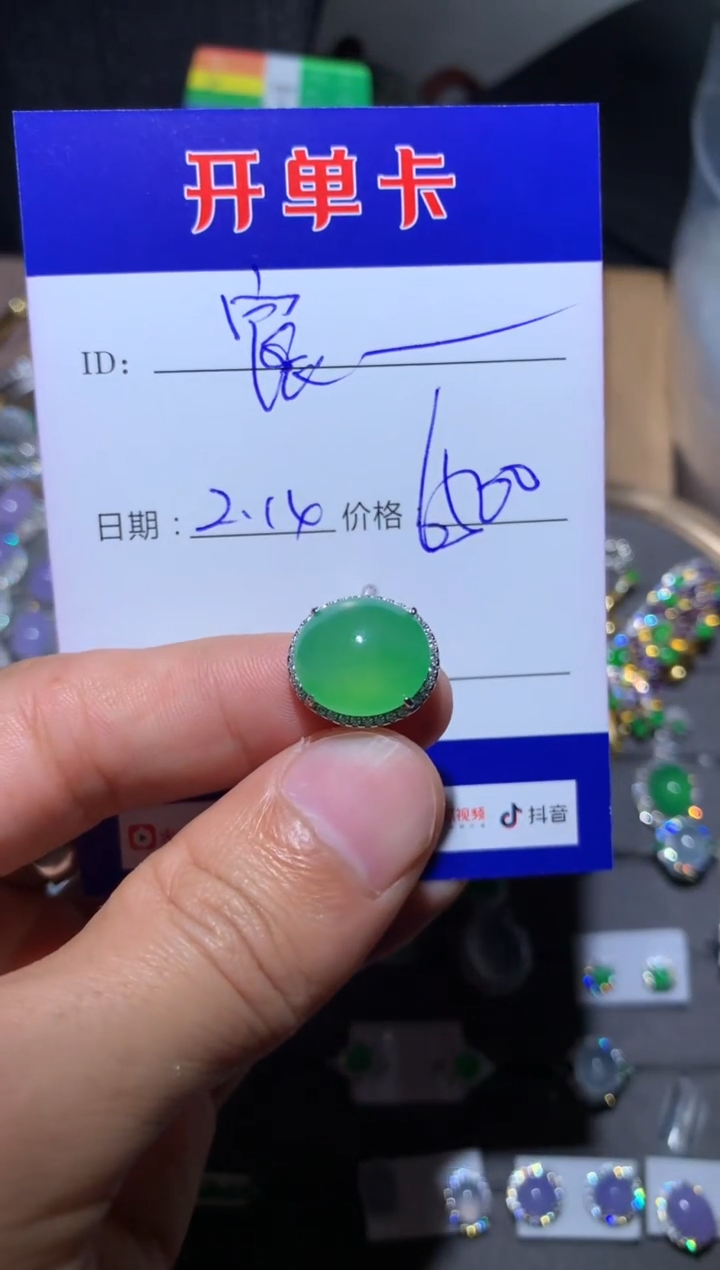 【闪购商品】翡翠戒指银S925镶嵌 宸光曦微