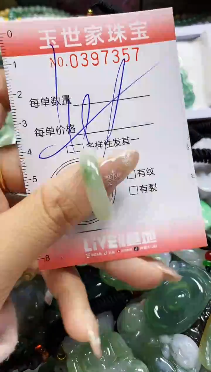 颈饰未镶嵌翡翠闪购0397357多样性发其一