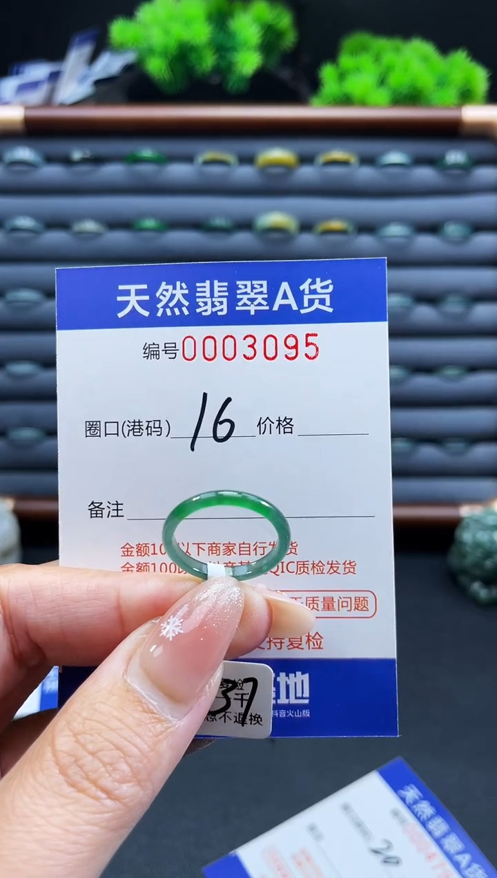 未镶嵌戒指翡翠l**g戒圈