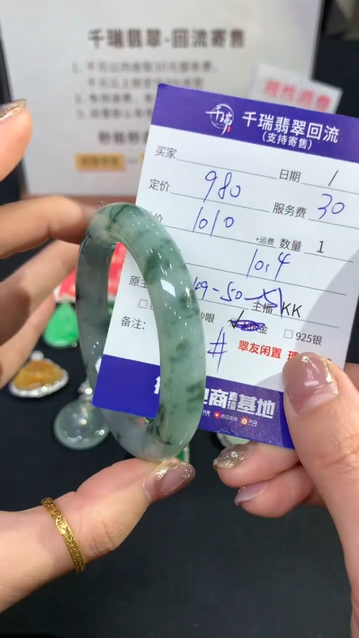 翡翠未镶嵌手镯手镯不退不换|1010+0