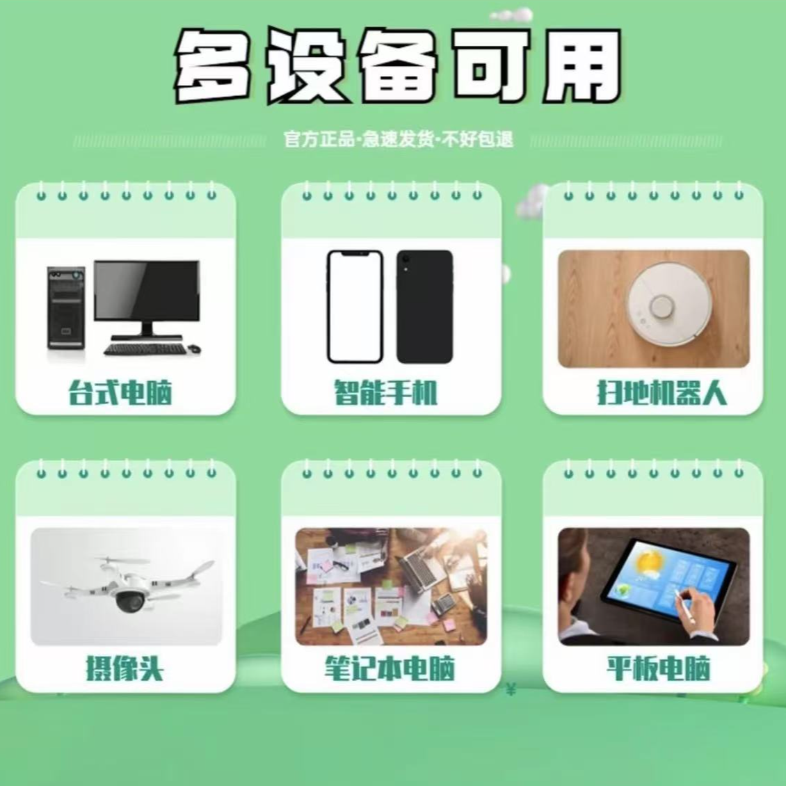 全国通用畅享258G大流-量畅享网-络自由体验