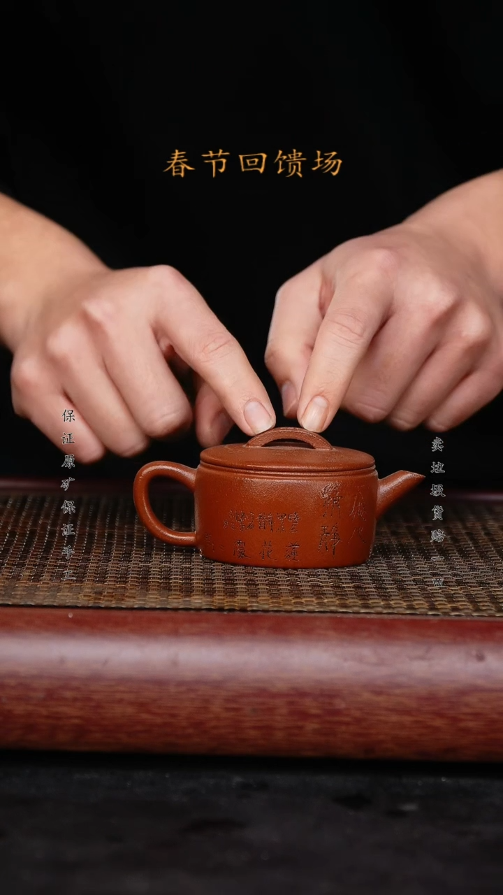 【闪购商品】紫砂茶壶原矿紫砂紫砂壶