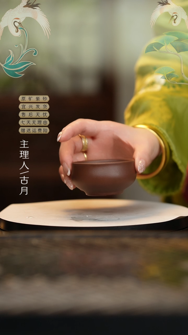 【闪购商品】L1229紫泥光素禅定杯客杯70cc