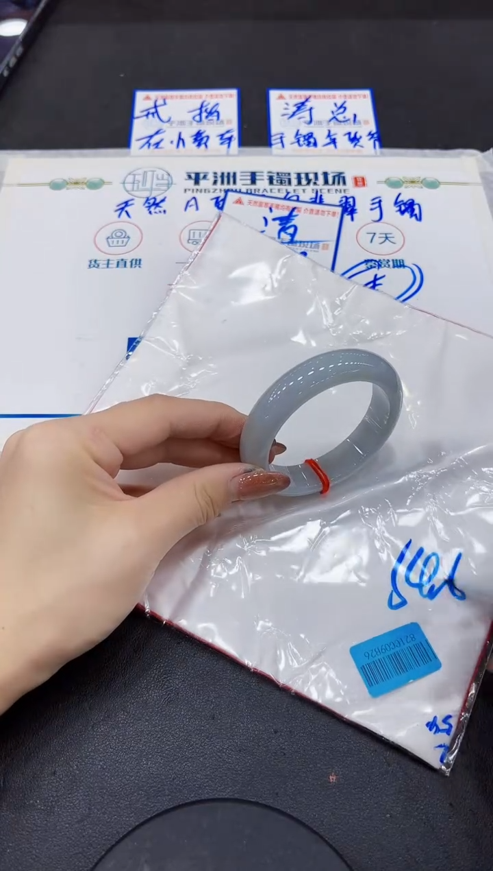 【闪购商品】翡翠手镯未镶嵌000000000000000