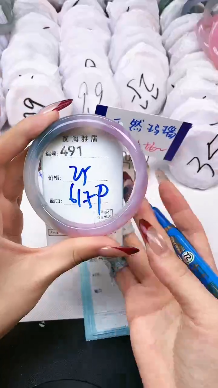 【闪购商品】玛瑙/玉髓手镯未镶嵌491