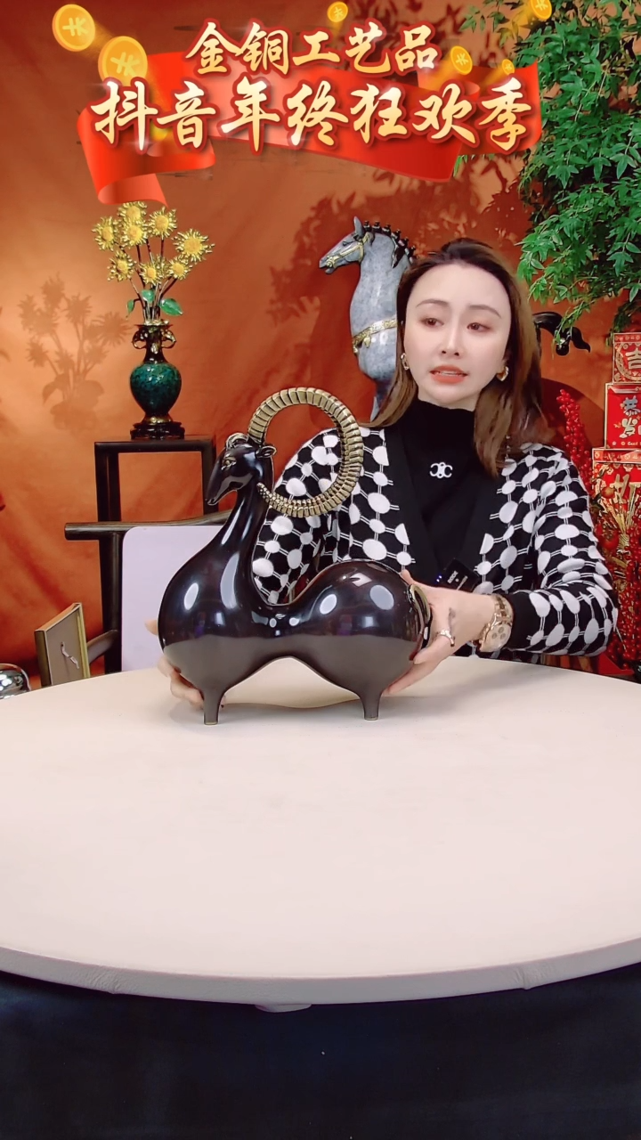 【闪购商品】全黄铜摆件葫芦羊