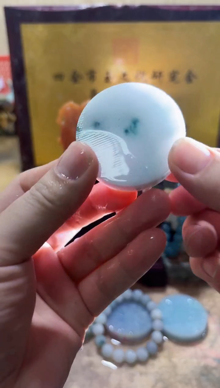 未镶嵌挂件翡翠A货常星7985