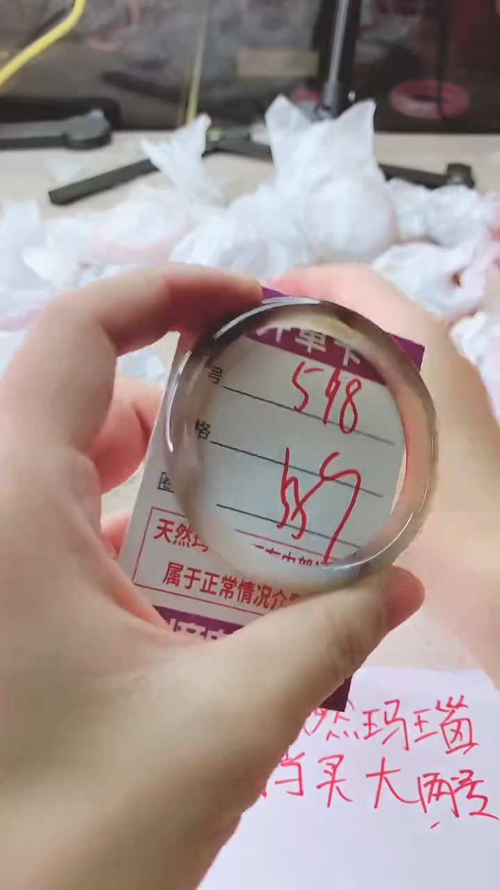 手镯玛瑙/玉髓未镶嵌598
