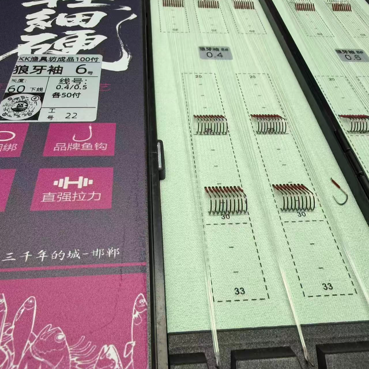 鲫鱼（1种线号100副）无结成品狼牙鱼钩黑坑鲤鱼竞技东丽钛合金高