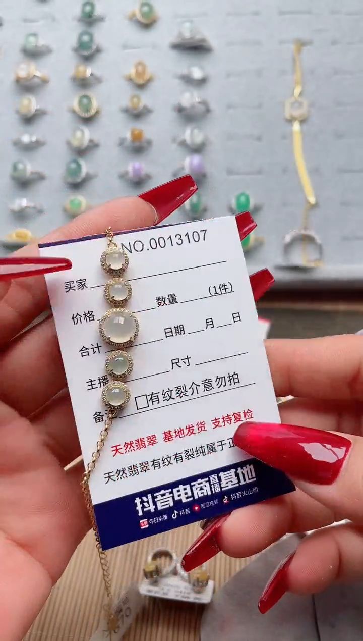 【闪购商品】翡翠戒指银S925镶嵌·